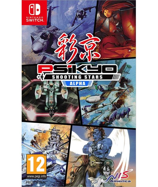 switch psikyo shooting stars alpha limited edition