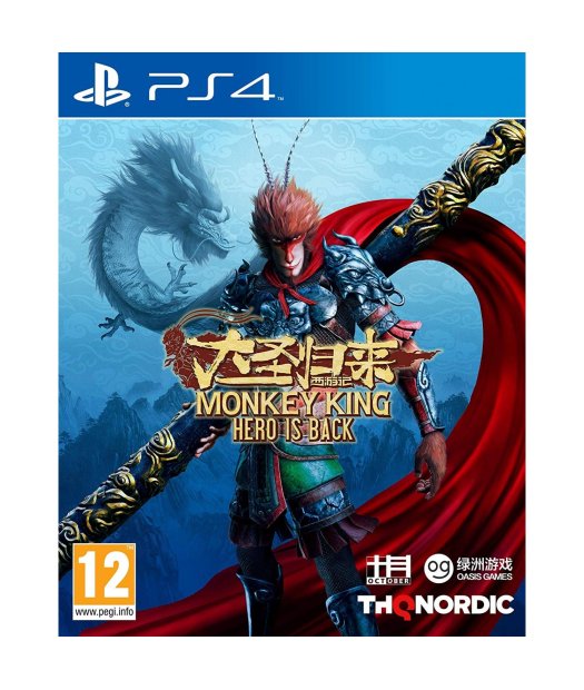 ps4 monkey king - hero is back