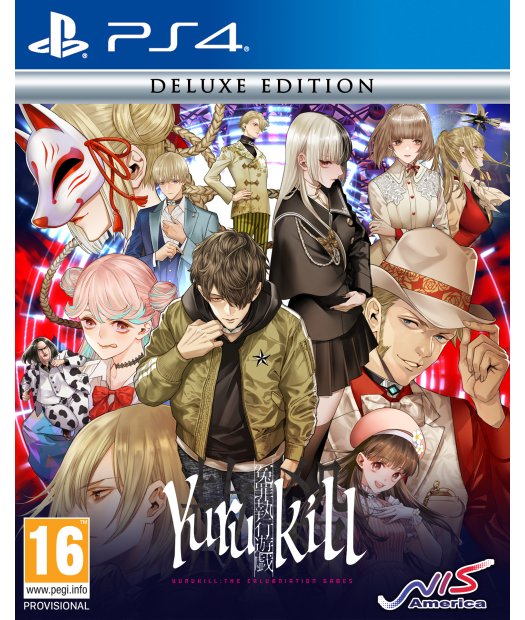 ps4 yurukill: the calumniation games deluxe ed.